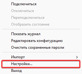 Настройки подключения